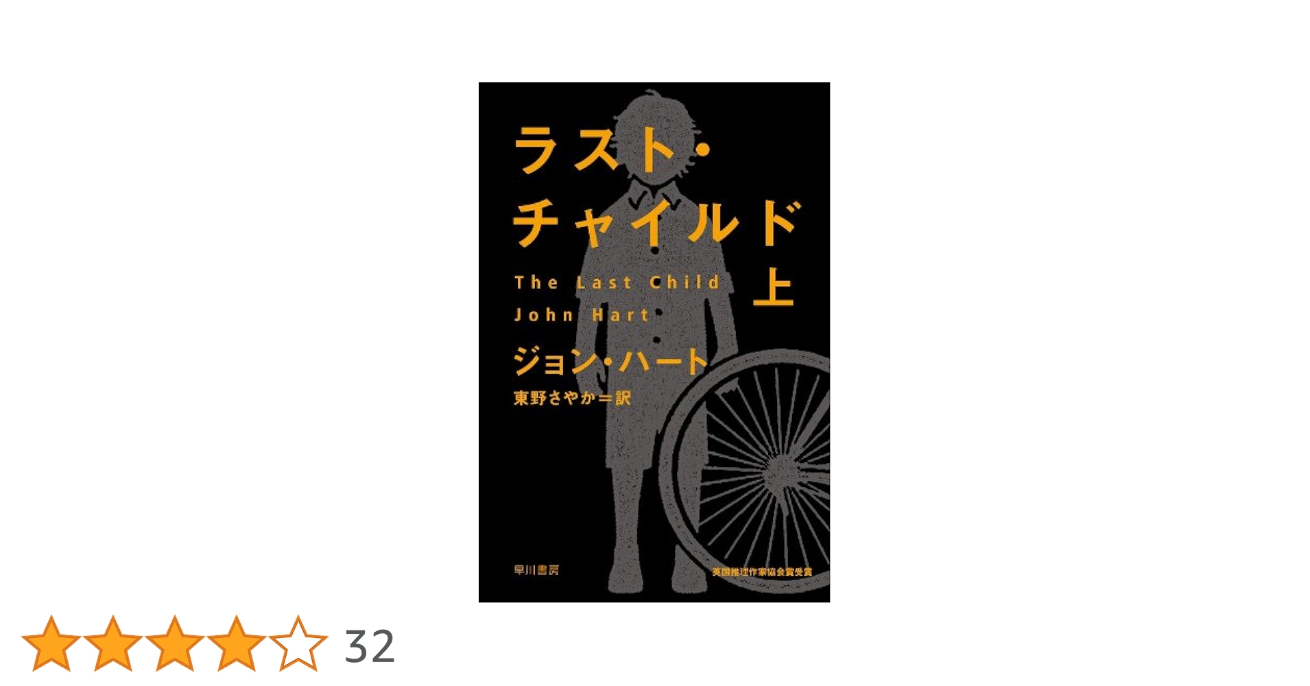 トランス・ヒマラヤ密教入門 たま出版 アリス・A. ベイリー ３部冊 トランス・ヒマラヤ密教入門 (第1巻) | アリス・A. ベイリー